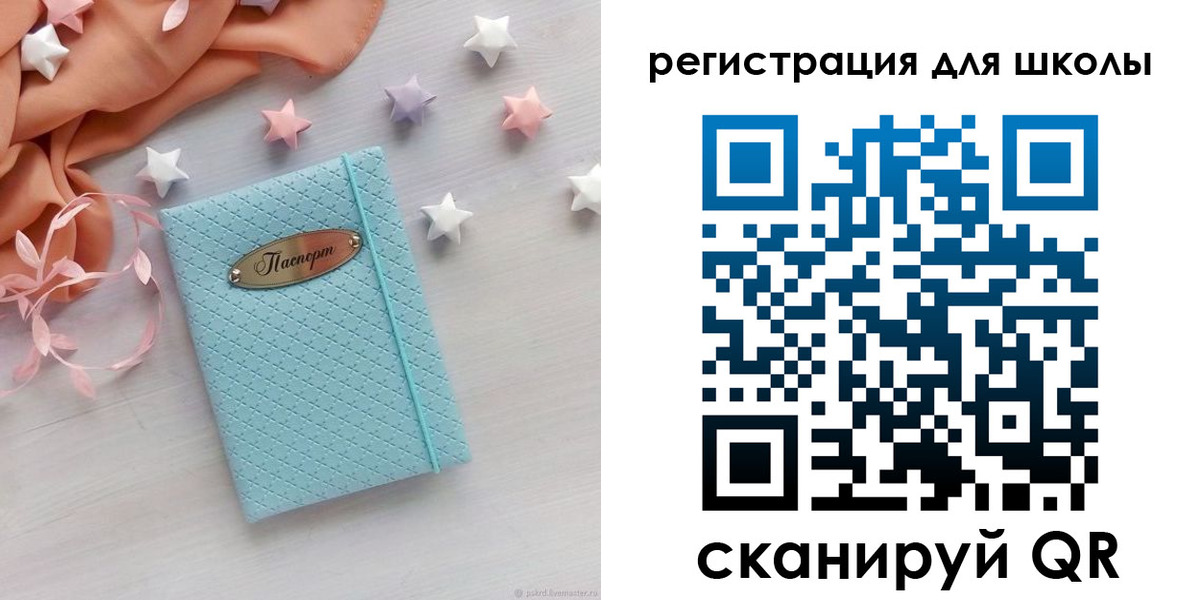 временная регистрация недорого в Йошкар-Оле