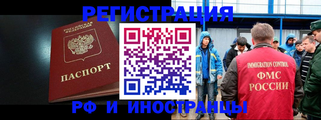 регистрация для дет. сада в Йошкар-Оле