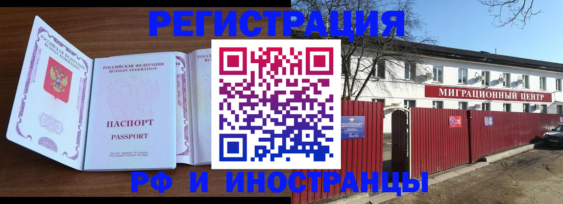 пропишу в квартире в Йошкар-Оле