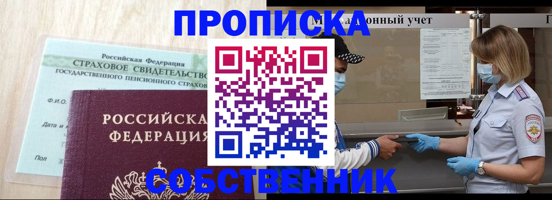 регистрация для дет. сада в Йошкар-Оле