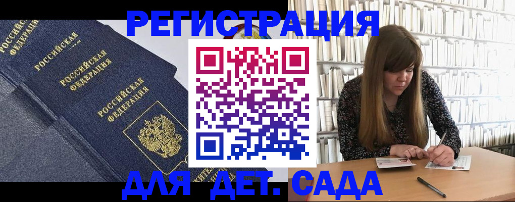 временная регистрация собственник в Йошкар-Оле